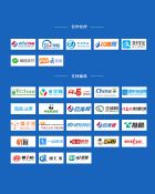 2019年第五届中国网络营销行业大会于2020年3月21日在北京召开